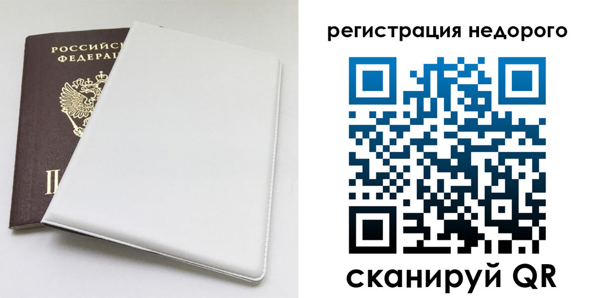прописка для кредита в Карпинске