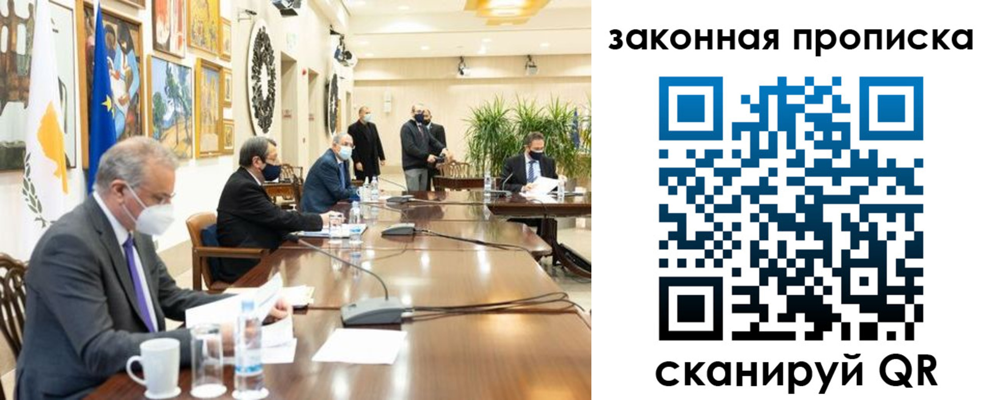 временная регистрация законно в Карпинске