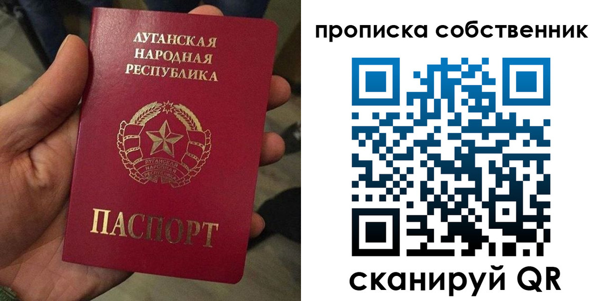 прописка в Карпинске