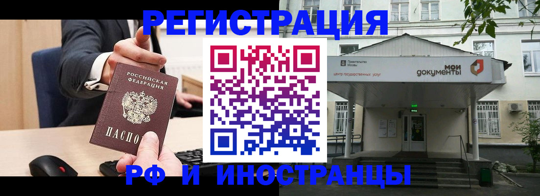 прописка для военкомата в Карпинске