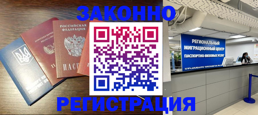прописка для кредита в Карпинске