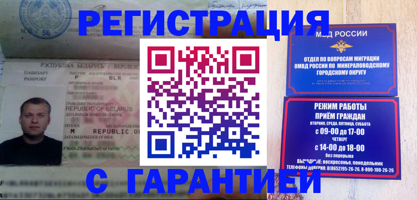 временная регистрация госуслуги в Карпинске