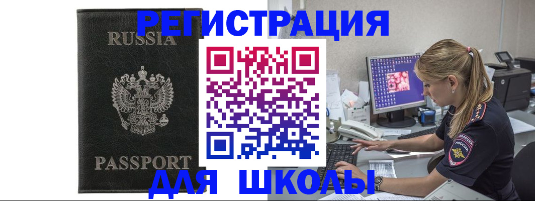 где прописаться в Карпинске