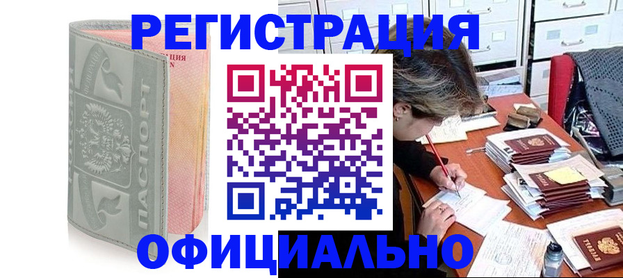 пропишу в квартире в Карпинске