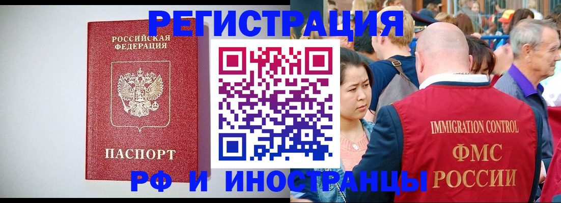 временная регистрация госуслуги в Карпинске
