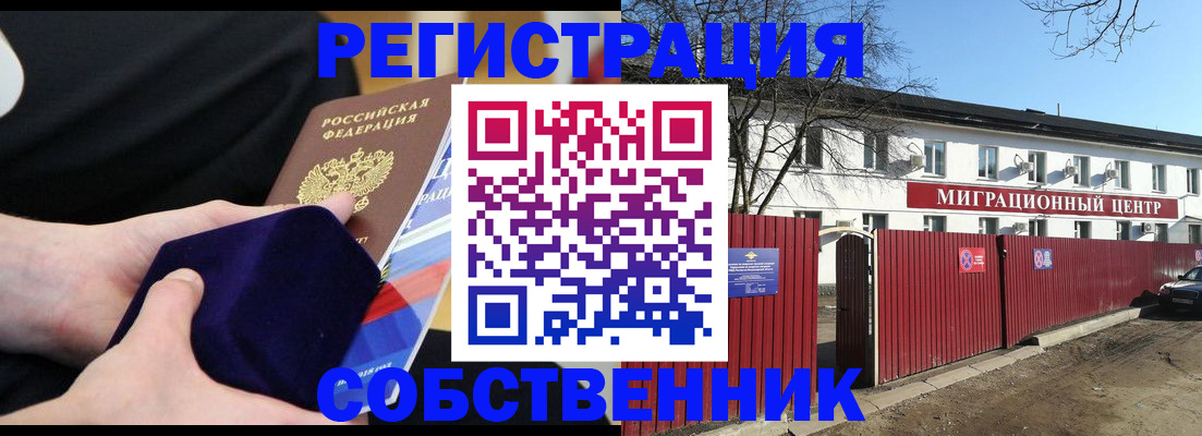 регистрация в Карпинске