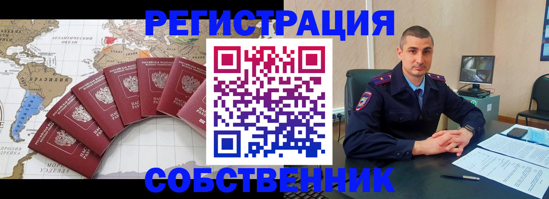 прописка для кредита в Карпинске